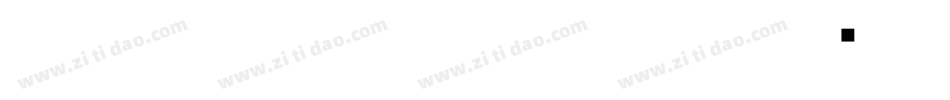 HOT-白舟小篆 Std L手机版字体转换